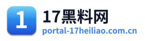 17黑料网 Logo